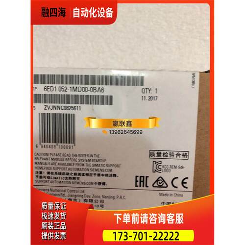 6GT2801-1BA10 RF300工控阅读器定位模块 【议价】