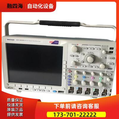 泰克MSO4054B 4034 4104B 4032示波器MDO4024C DPO4034B【议价】