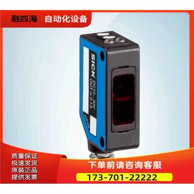 西克光电传感器WL100L-F1131 6030708【议价】