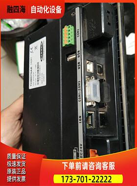 THM070AE ，【议价】