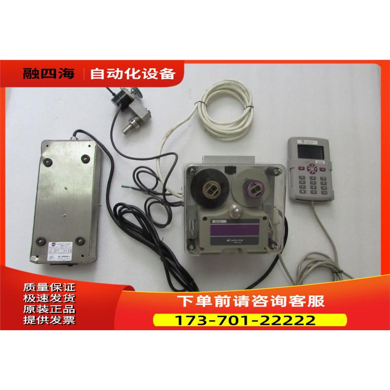 markem-imaje马肯-依玛士8018C热转印打码机 有2套出【议价】