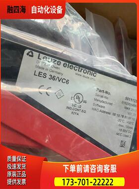 LES 36/VC6 50111333【议价】