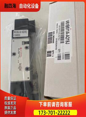 V61B517A-A2IMi NORGREN电磁阀 V61B511A-A219J诺冠【议价】