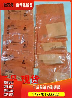 易福门IFM接开关IFT200 203 IGS204 246 IGM204 IGT205【议价】