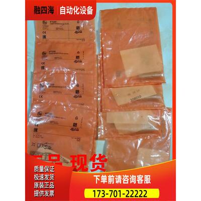 易福门IFM接开关IFT200 203 IGS204 246 IGM204 IGT205【议价】
