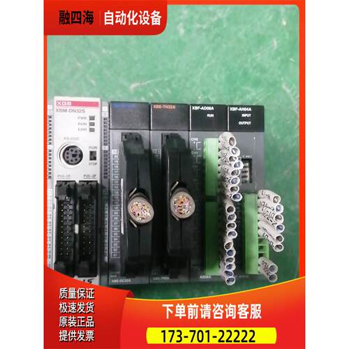 LS PLCLS模块 XBM-DN32S【议价】