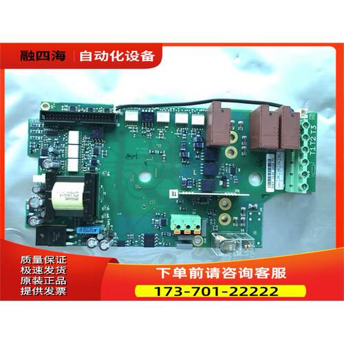 伟肯变频器电源板308P PC00308B【议价】
