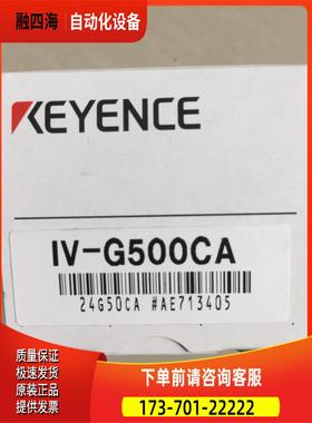 正KEYENE基恩品士I传V-G10光电C感器出【议价】