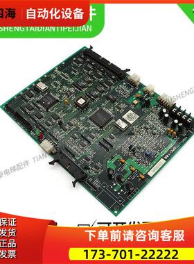 电梯LG星玛电梯主板板DSI主板2R24787A/CDPC-100【议价】