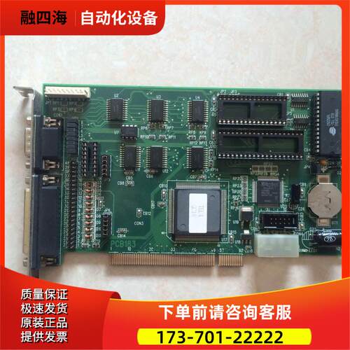 TEC4 GC18 机 专用 控制卡 采集卡 PCB183 A011260【议价】
