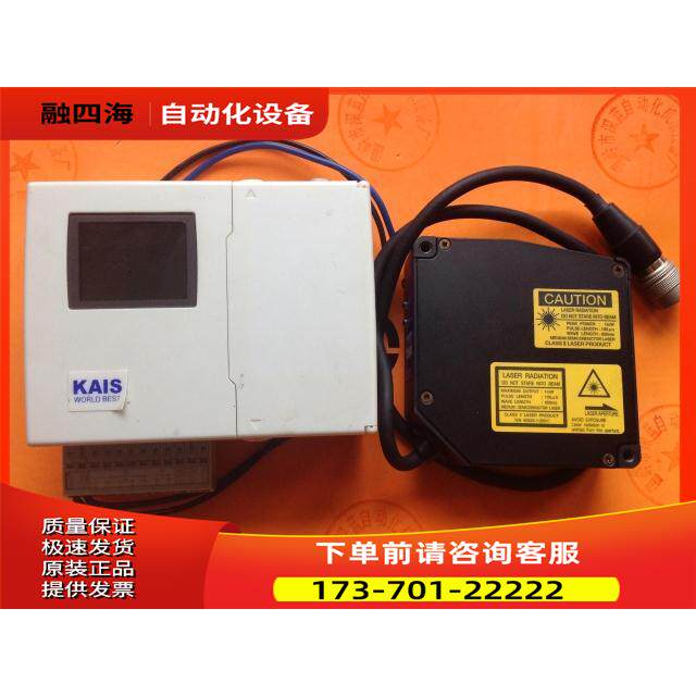 KL2C-N KL2-10 激光位移传感器 【议价】