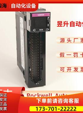 1756-PA72 1756-PA75 1756-PA75R 1756-PB72 1756-PB75 1756-PBR2