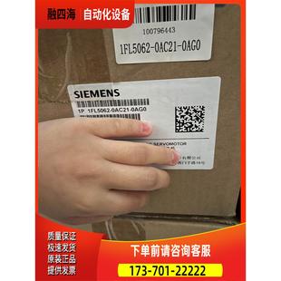 议价 0AG01FL 0AC21 电机1FL5062