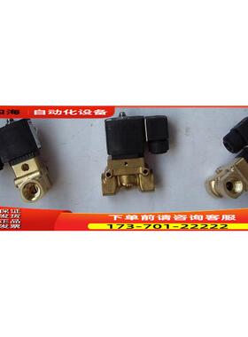 英格索兰螺杆空压机电磁阀22480198，39318241，39318233【议价】