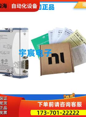 NI 9862 单端口高速NI-XNET CAN 781639-01【议价】