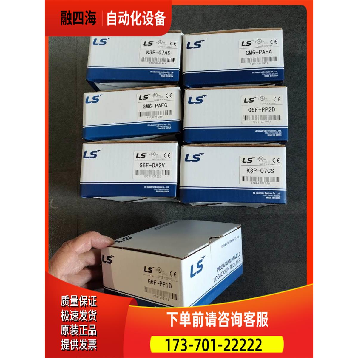 G6I-D22B G6I-D24A.EXP G6Q-TR4B/RY2A/SS1A K3P-07AS/BS LS产电