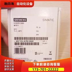 6ES7954-8LT02-0AA0S7-1200 32G 内6ES79548LT020AA0【议价】