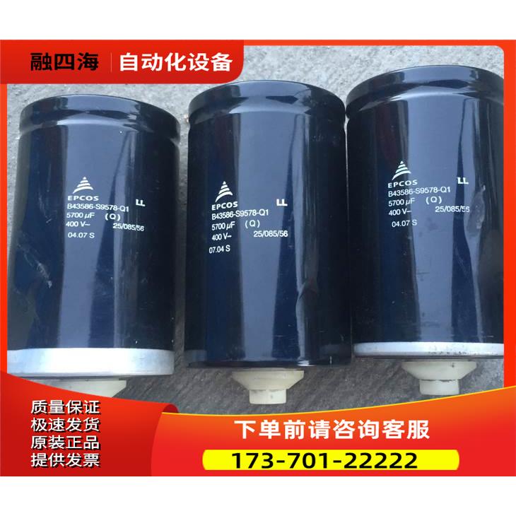 ABB800系列变频器专用电容5700UF/400V ACS800-04-0140-0170-0210