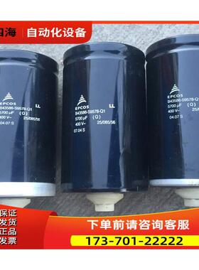 ABB800系列变频器专用电容5700UF/400V ACS800-04-0140-0170-0210