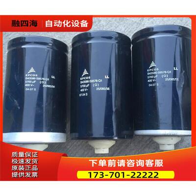 ABB800系列变频器专用电容5700UF/400V ACS800-04-0140-0170-0210