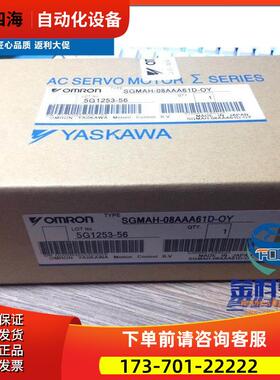 SGM-08A312B/C/SGMAS-08ACAH16B/SGM-08A314B安川伺服【议价】