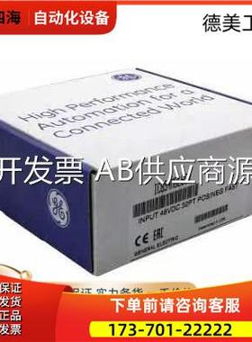 IC698PSA100 IC69LG112 IC698CPE030 IC698CRE030【议价】