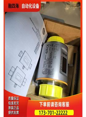 IFM SM8100 SM6100 SM7100流量传感器【议价】