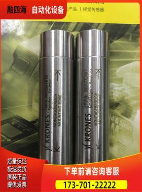 0903567816 0901772467 克朗斯KRONES超声波 M25UEQ8 M25URBQ8【