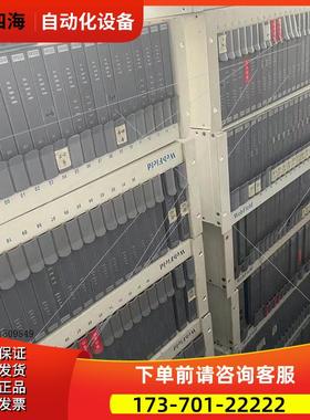 中控系列卡件/XP233/XP362/XP244/XP2【议价】