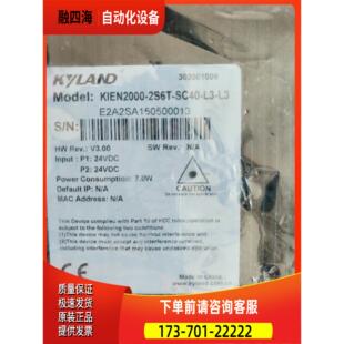 东土KIEN2000-2S6T-SC40-L3-L3工业【议价】
