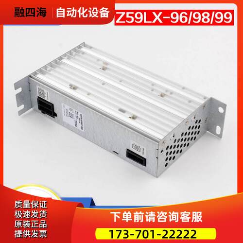 电梯控制柜电源盒Z59LX-96 Z59LZ-98 Z59LX-99适用电梯配件【议价
