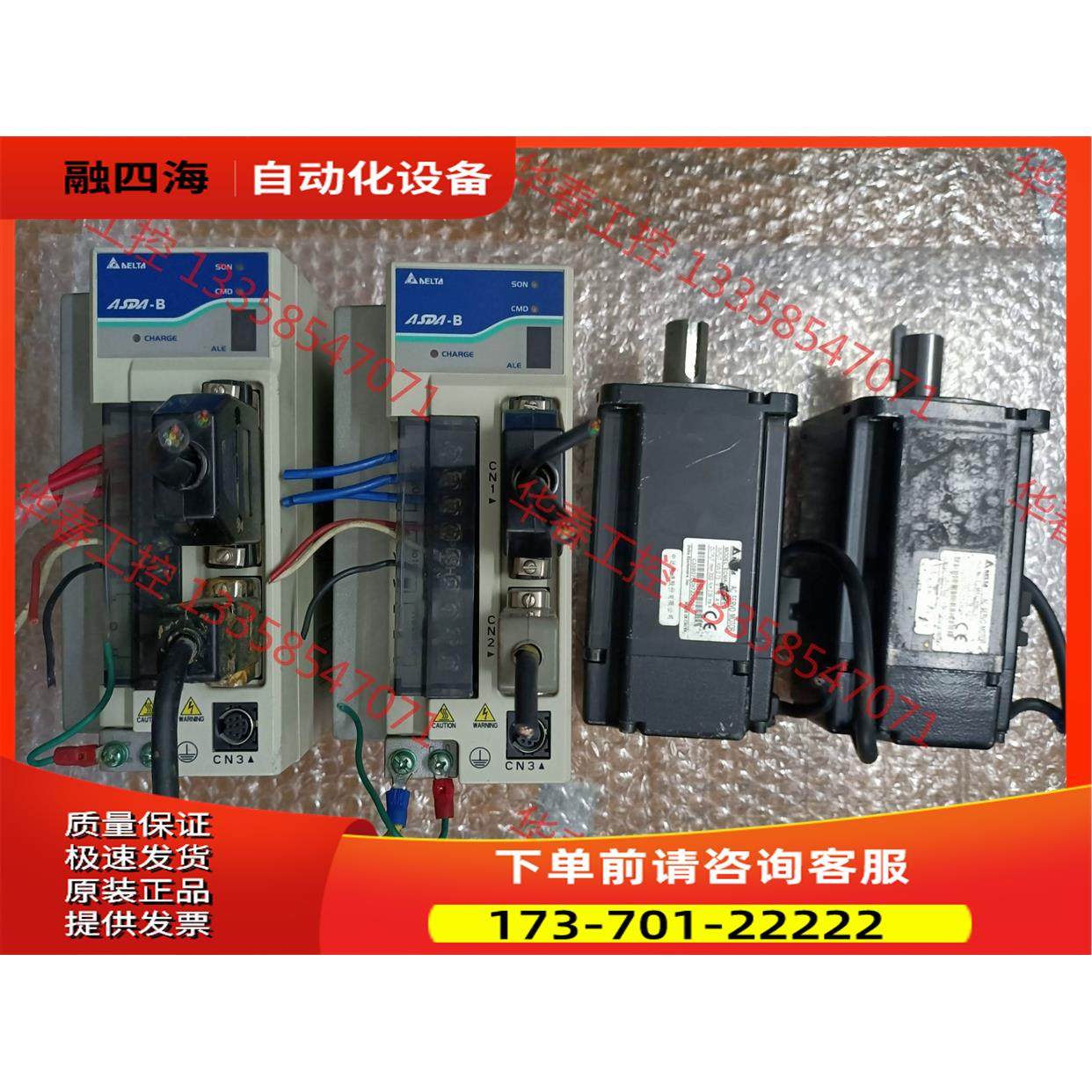 伺服器ASD-B0721-A【议价】