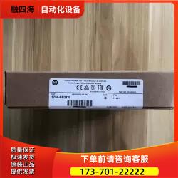 1756-EN3TR ABPLC模块ControlLogix系列【议价】