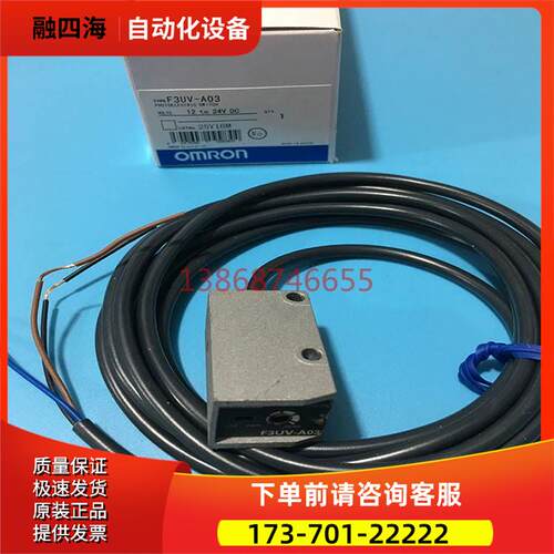 光纤放大器F3UV-A03F3UV-A30【议价】