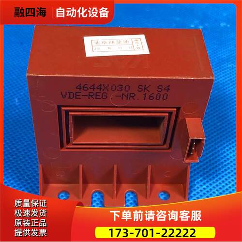 T60404-N4644-X030变频器70系列45kw电流互感器霍尔传感器【议价