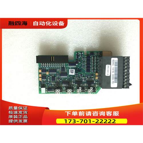 20C-DA1-A PC00604D变频器选件卡IO板【议价】