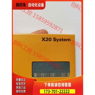 议价 R贝加莱模块签收后 X20AO2622