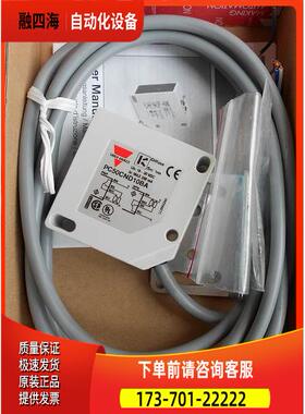 PC50CND10BA 瑞士佳乐CARLO GAVAAZZI光电开关【议价】