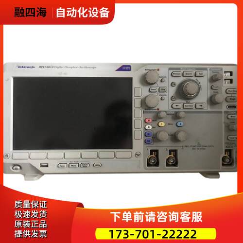 泰克DPO3012示波器MSO3054 MDO3104 31023022 3032 3052【议价】