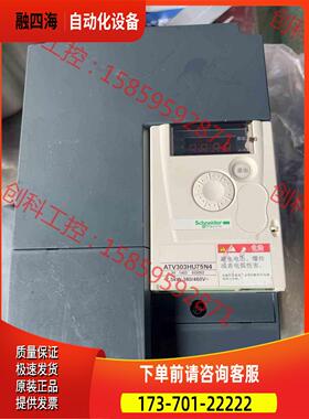 ATV303HU75N4 380V7.5KW变频器 测【议价】