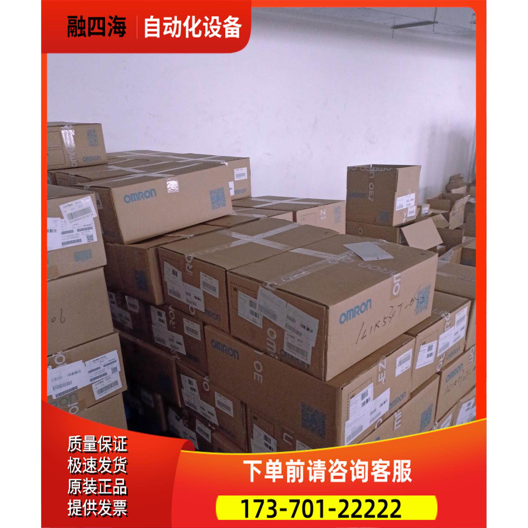 R88D-1SN02H-ECT-06 伺服电机伺服【议价】