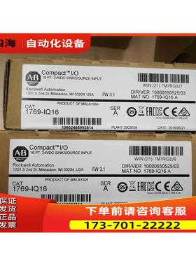 1769-IQ16 AB CompactLogix 16 Pt PLC模块， 2018年 实【议价】