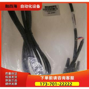 L3P BMZJ 议价 L3P器编码 研控科技MS 器线MS