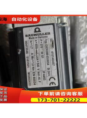 BAUMULLER鲍米勒伺服电机DSD028M-65U6054 Br.24V【议价】