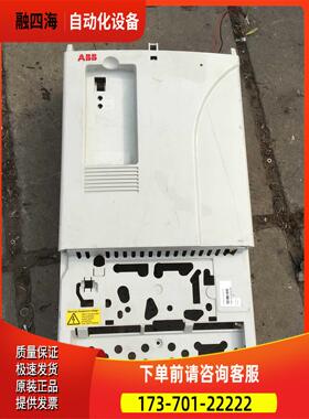 ABB变频器ACS800系列75-90-110-132kw塑料外壳塑料端子塑料壳子【