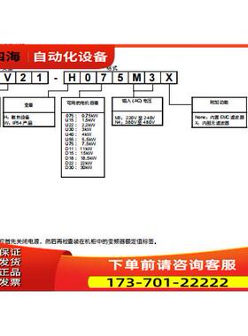 变频器ATV21HD45N4 ATV21HD55N4 ATV21HD75N4【议价】
