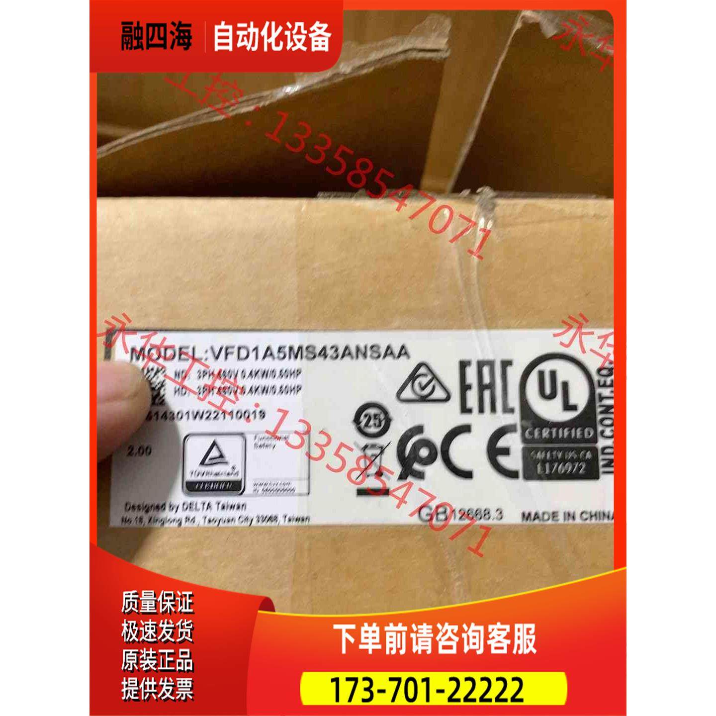 MS300变频器，VFD1A5MS43ANSAA【议价】,3C数码配件,其它配件,淘宝优惠券,粉丝福利购,淘宝优惠卷