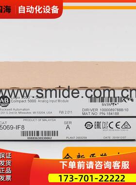 5069-L320ERMS2 Compact GuardLogix SIL2 2.0,1.0M Motion【议价