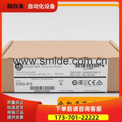 5069-L320ERMS2 Compact GuardLogix SIL2 2.0,1.0M Motion【议价
