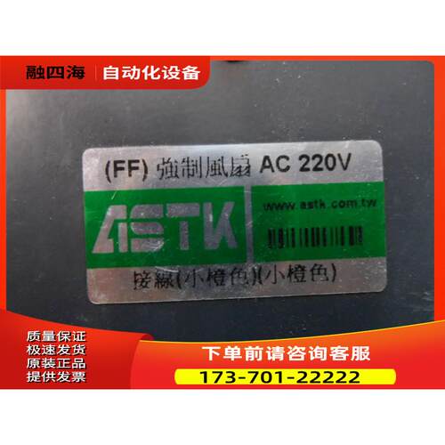 ASTK电机马达5RK120RGU-XMFF//5GU-30K调速减速电机120W220V 【议